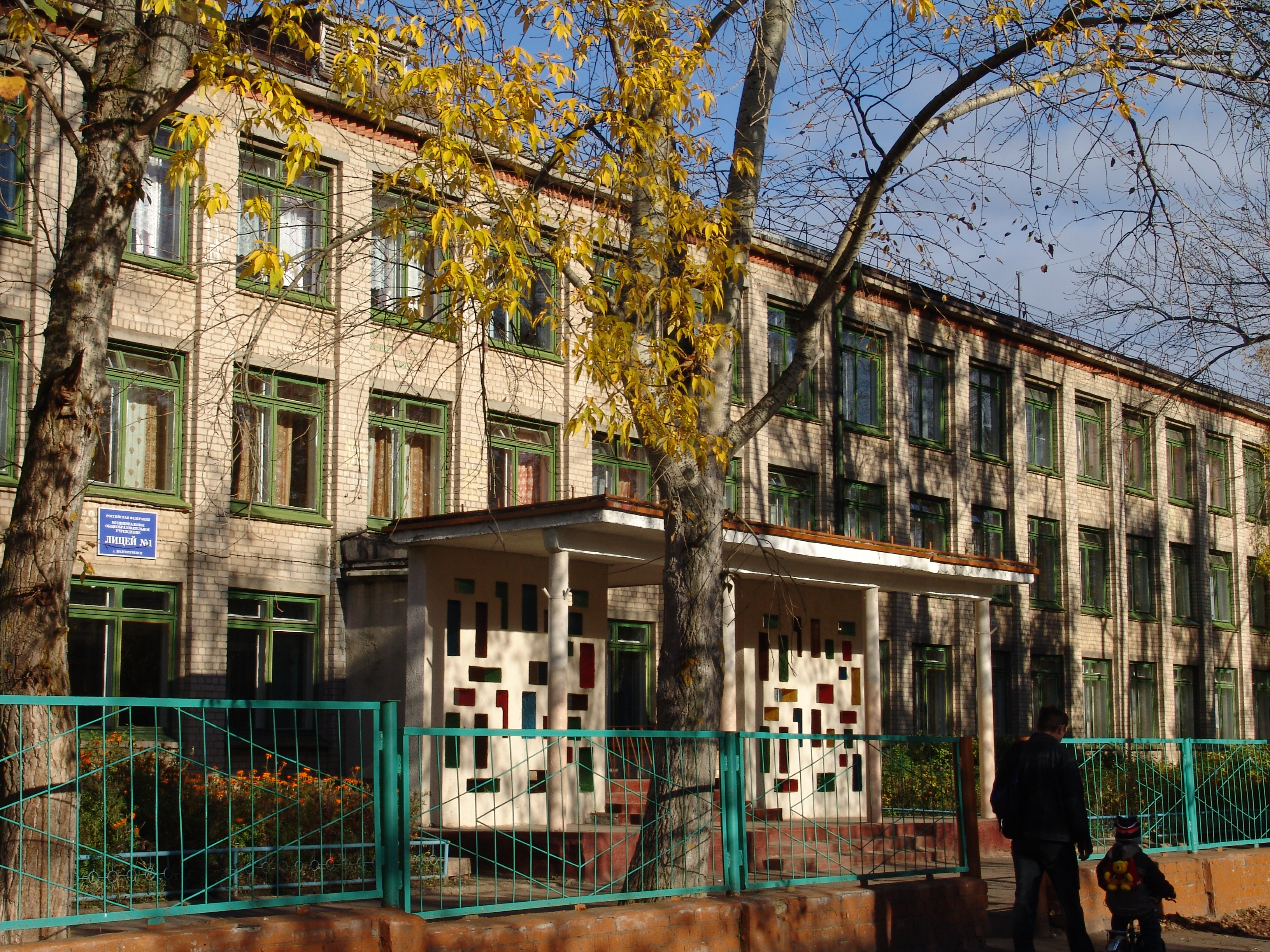 вид школы вид школы.